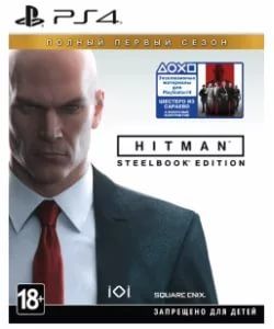 игра для PS4 Hitman. Полный первый сезон STEELBOOK EDITION