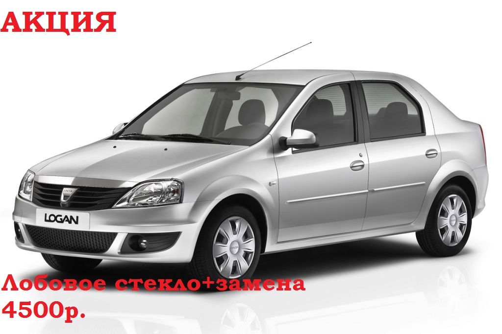 Заднее стекло логан 1