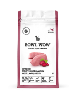 BOWL WOW (Боул Вау) корм сухой для стерилизованных кошек Индейка, Курица, Свекла 8 кг