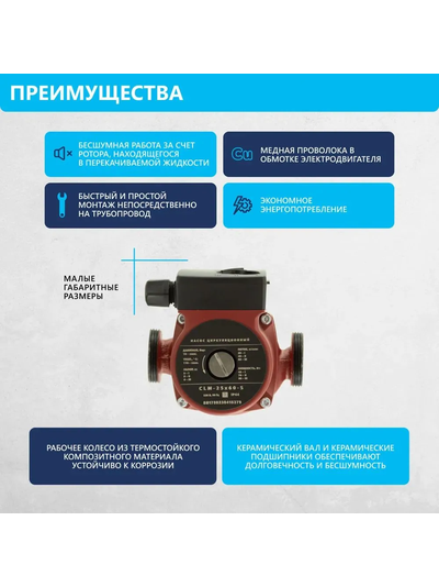 Комплект для водяного теплого пола (5 контуров)