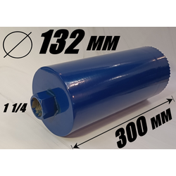 Коронка биметаллическая диаметр 132 мм глубина 300 мм