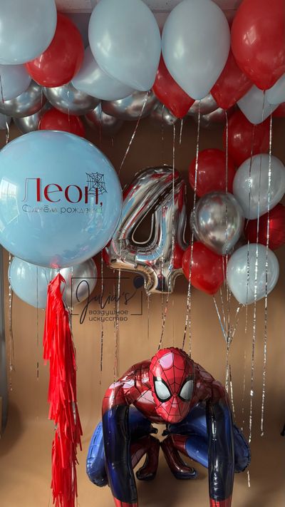 Комплект шаров для мальчиков №26