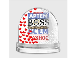 Водяной шар #7 Артём