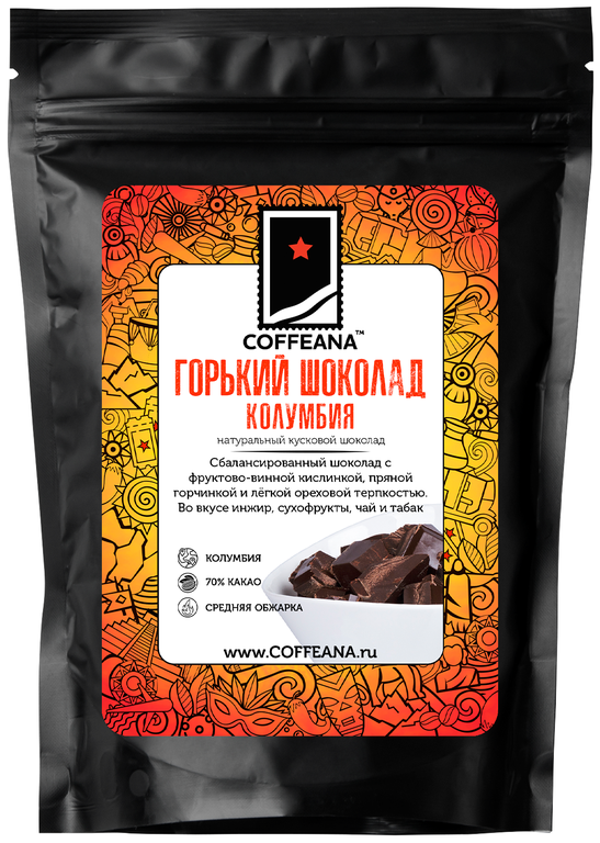 Горький шоколад Колумбия 70% какао