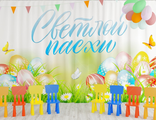 НФ-00003471 Занавес для сцены &quot;Пасхальный дизайн 10&quot; (2,8*4,5м)