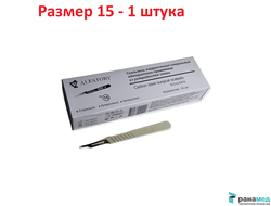 Скальпель канцелярский, макетный нож, не стерильный №15, Хуаюин Медикал Инструментс Ко., Лтд, Китай (SCCG-0015 остроконечный, брюшистый, углеродистая сталь, 10 шт.в уп.