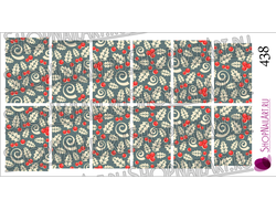 Слайдер-дизайн 438 - Новогодние элементы 2