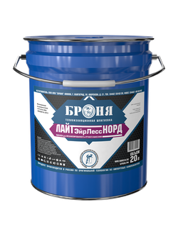 ТЕПЛОИЗОЛЯЦИОННАЯ ШПАТЛЁВКА БРОНЯ ЛАЙТ ЭЙРЛЕСС НОРД