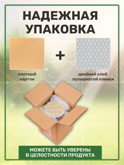 Ореховая паста (урбеч) из кокоса и финика 200 г