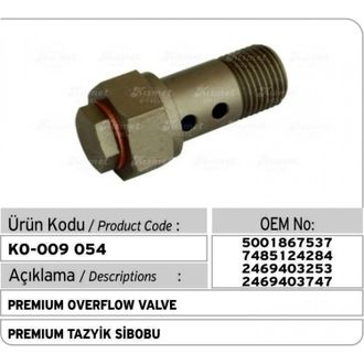 BOSCH 2469403747 ПЕРЕПУСКНОЙ КЛАПАН