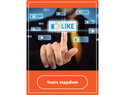 Коммерческий постинг