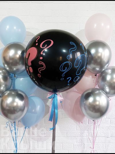 Сет из воздушных шаров "Кто" для Гендер Пати