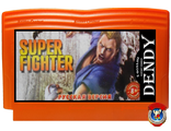Super Fighter, Игра для Денди (Rus) Dendy Game