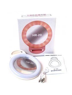 Селфи кольцо для телефона с зеркалом HR-20, диаметр 11.5 см ОПТОМ