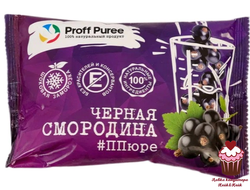 Пюре замороженное Proff Puree Черная смородина, 250г