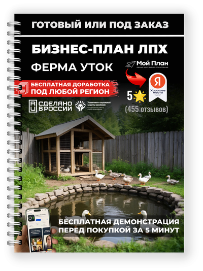 Выращивание клубники