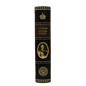 Книга Соловьева С.М. История России с древнейших времен. BG2650М