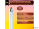 Sylvania FHE 14w/830 T5 G5