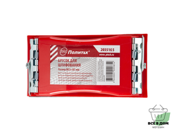 Брусок для шлифования 165х85 2035165