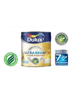 Dulux Ultra Resist Кухня и Ванная краска водно-дисперсионная повышенной влагостойкости для стен и потолков матовая