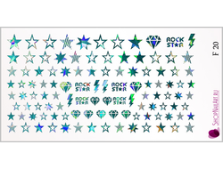 Фольгированный слайдер F 20 - Бирюза Битое стекло