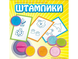 Набор для детского творчества "ШТАМПИКИ"