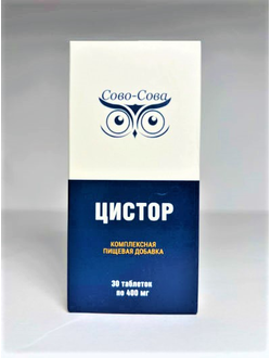 цистор таблетки Сово Сова