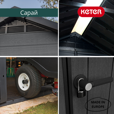 Сарай "Ньютон 7511" (размеры 210 х 342 см), серый