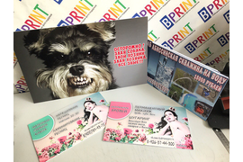 Таблички , таблички на дом