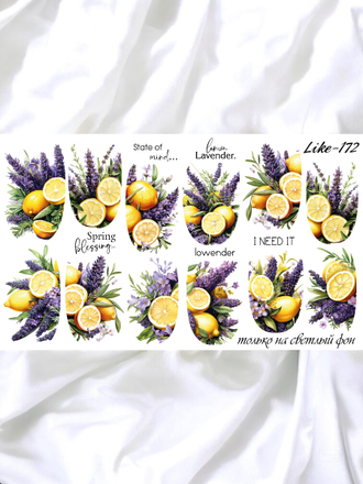 Слайдер-дизайн для ногтей LIKE-172