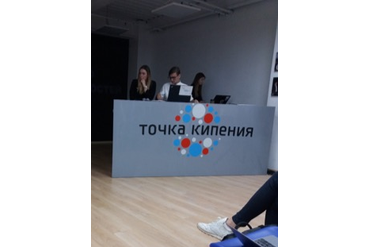 13 октября 2018 года в «Точке кипения» прошел Первый Barcamp партнера СОВЕТА - АНО «Цифровое образование», в ходе которого вырабатывалась стратегия развития цифрового образования для всей школьной среды России. 