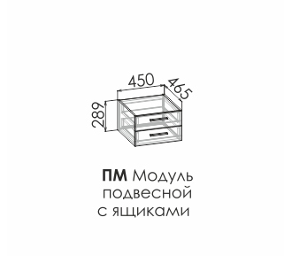 ЛИБЕРТИ Письменный стол С1 (1400) с ящиками