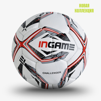 Мяч футбольный Ingame Challendger №5