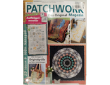 Журнал Patchwork Magazin (Пэчворк) № 3/2017 год (Немецкое издание)