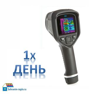 Аренда тепловизора Flir E8 с матрицей 320*240 на сутки (1 день)