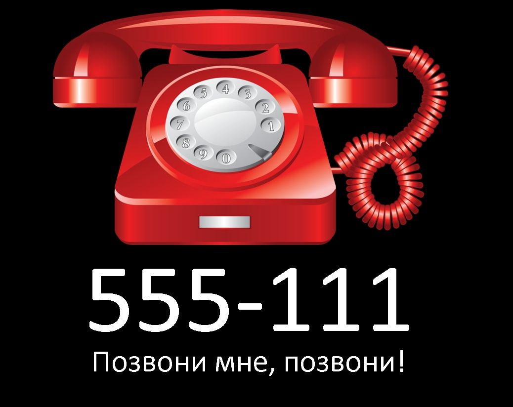 555 Интернет Магазин Симферополь