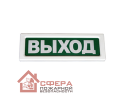 Оповещатель световой ОПОП 1-8