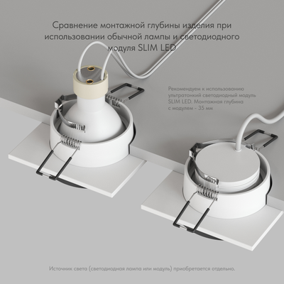 Точечный встраиваемый светильник Denkirs DK2402-BK