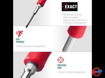 Набор часовых отверток для точных работ X-Precision Kraftool 25679