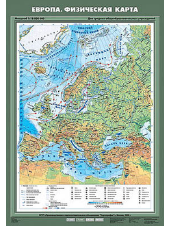 Учебн. карта "Европа. Физическая карта" 70х100
