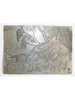 8 шт. офортных манер цинк Тупикин Р.Ф. 1950-70-е годы