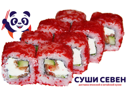 Лосось, свежий огурчик , сливочный сыр, икра масаго.  230 гр.