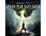 Dragon Age: Инквизиция (цифр версия PS3) RUS