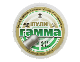 Пули для пневматического оружия Гамма калибр 4,5 мм, 0,83 грамм (250 шт)