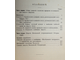 Штернберг П.К. Широта Московской обсерватории в связи с движением полюсов. М.: Университетская тип., 1903.