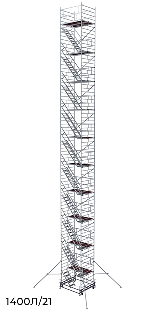 Вышка Модульная Алюминиевая ВМА 1400Л/21 Размер площадки 2,0 х 1,4 метра. Высота 21 м.
