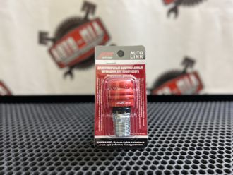 Соединитель быстросъемный M1/2" БЫСТРОСЪЕМНЫЙ НАРУЖНАЯ РЕЗЬБА JTC-C40SMA