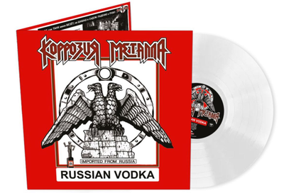 Коррозия металла - Russian Vodka LP Remastered