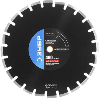 Алмазный отрезной диск по асфальту сегментированный ЗУБР Профи 350x25.4 мм