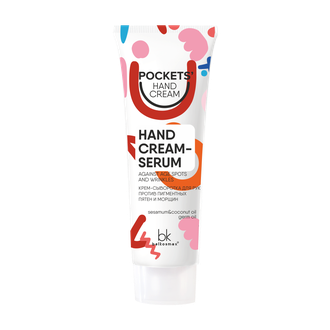 Belkosmex Pocket&#039;s Hand Cream Крем-сыворотка для рук против пигментных пятен, 30г